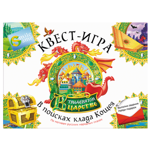 Квест для детей