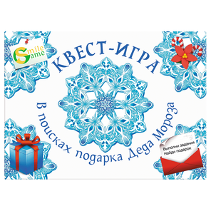 Новогодний квест для детей